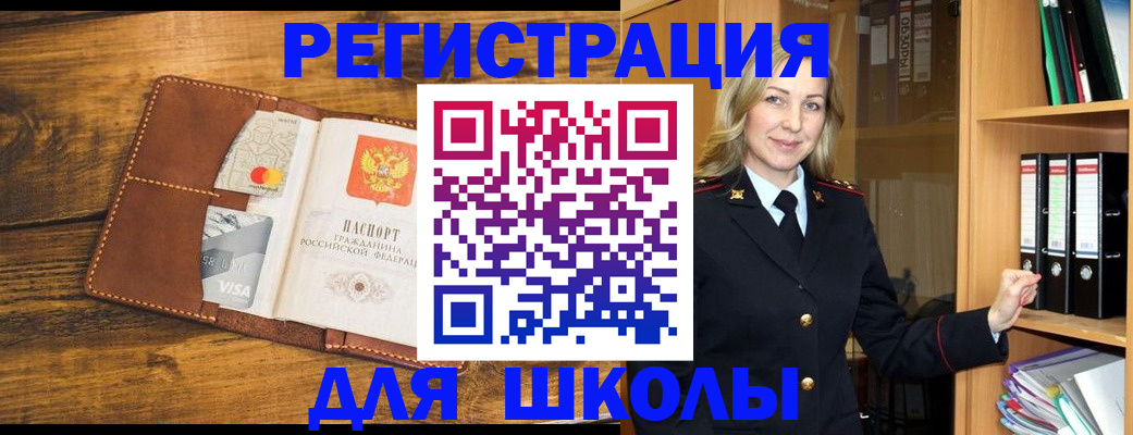 временная регистрация гарантия в Дедовске